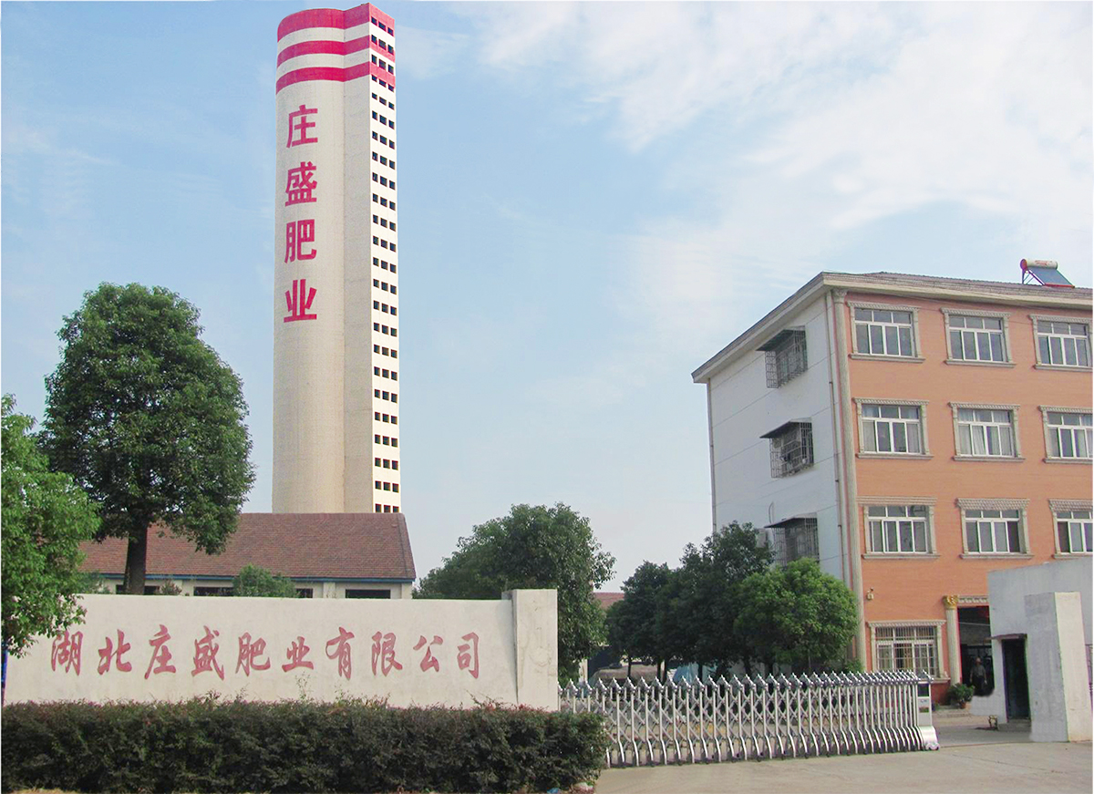 企業(yè)大門(mén)